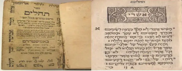 Tehillim