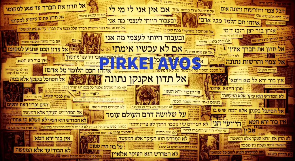 Pirkei Avos